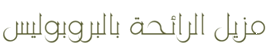 Arabe déo